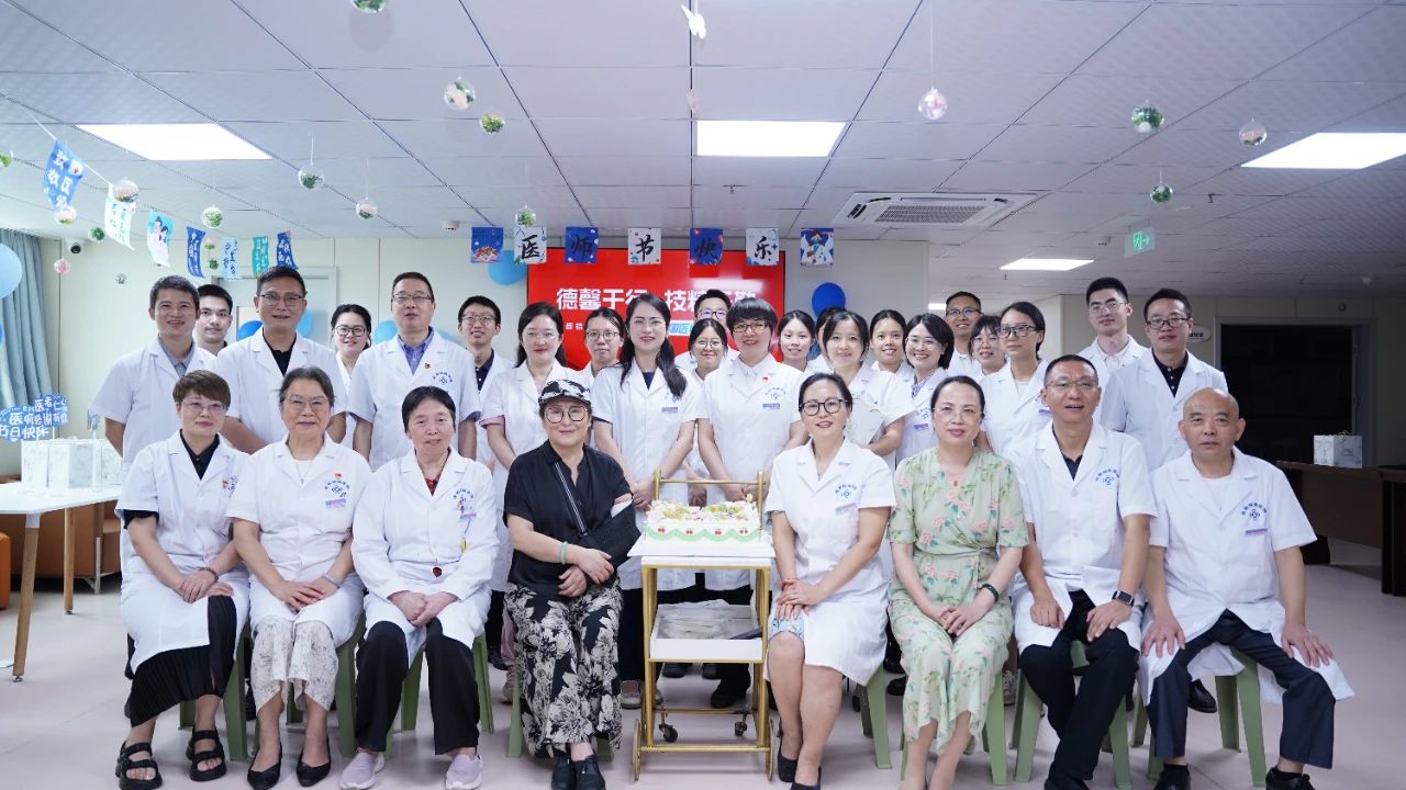 【德馨于行，技精于勤】成都棕南医院2025中国医师节主题活动-成都棕南医院_成都精神病医院