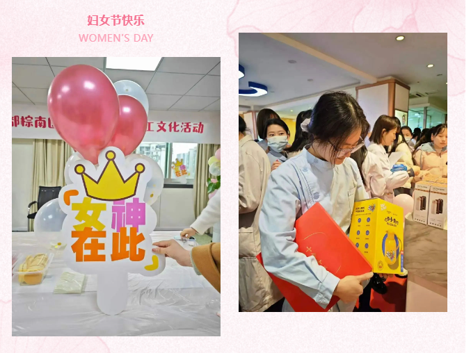 【悦己人生 自在前行】成都棕南医院妇女节职工活动纪实-成都棕南医院_成都精神病医院