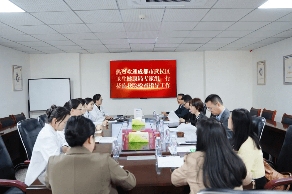 【喜报】成都棕南医院在2024年区医疗服务质量与安全考核​评估工作中成绩总分第一-成都棕南医院_成都精神病医院