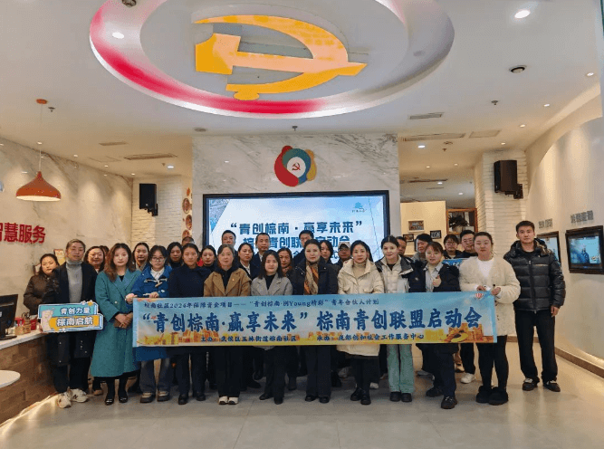 【益善友邻 幸福蓉城】我院积极助力棕南社区公益慈善活动并获锦旗-成都棕南医院_成都精神病医院